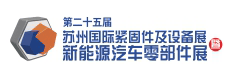 蘇州展