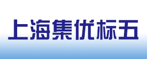 上海標(biāo)五高強(qiáng)度緊固件有限公司  上海標(biāo)五 | 螺栓、螺母、墊圈、機(jī)螺釘、自攻螺釘