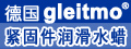 穩(wěn)立貿(mào)易股份有限公司 | 為金屬表面處理添加劑、工業(yè)用特種固體干膜潤(rùn)滑劑、緊固件專(zhuān)用潤(rùn)滑水蠟，有效降低緊固件及其他各類(lèi)零組件之摩擦與磨損，甚能抗極壓、耐高低溫